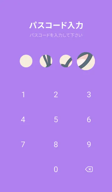 [LINE着せ替え] 快適な良い日 - 可愛い兎 cHwsuの画像4