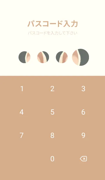 [LINE着せ替え] 快適な良い日 可愛い小さなマウス HQ8C7の画像4