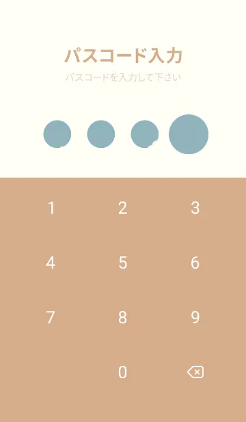 [LINE着せ替え] 快適な良い一日 可愛い小さなマウス 7oKihの画像4