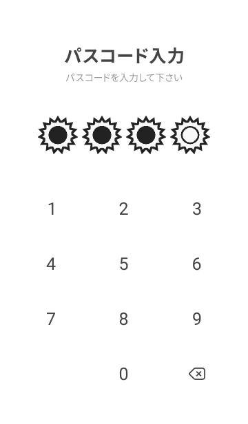 [LINE着せ替え] bw color H56の画像4