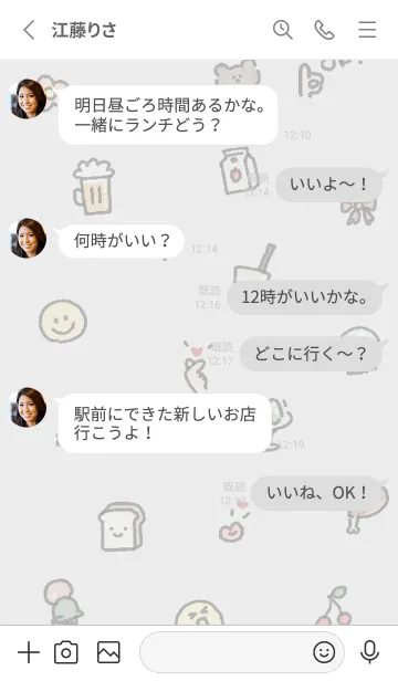 [LINE着せ替え] 好きなもの01_1の画像3