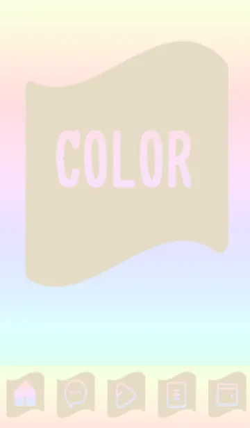 beige color rainbow P08の着せ替えメイン画像