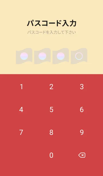 [LINE着せ替え] beige color rainbow P08の画像4