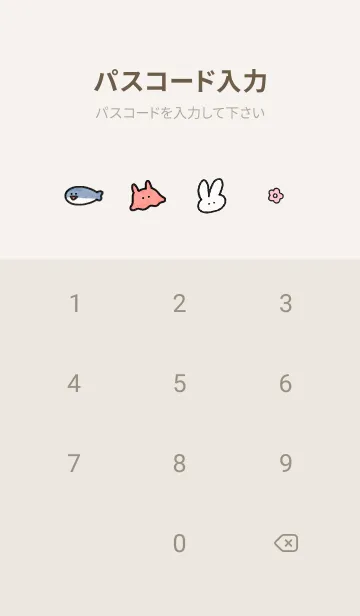 [LINE着せ替え] Greige so good 02_1の画像4