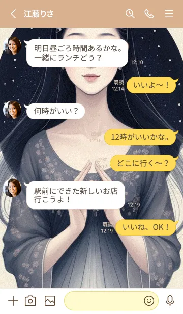 [LINE着せ替え] 東方の少女 qgsqAの画像3