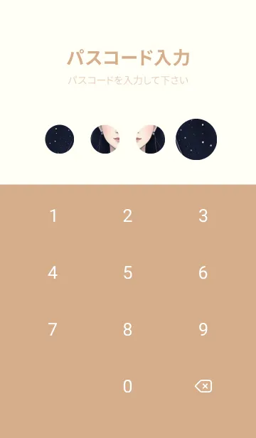 [LINE着せ替え] 東方の少女 qgsqAの画像4