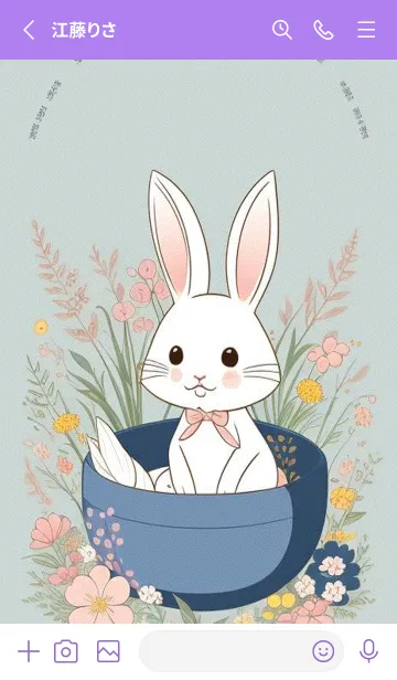 [LINE着せ替え] 快適な良い日 - 可愛い兎 yVlAbの画像2