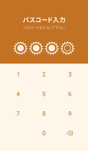 [LINE着せ替え] brown color H60の画像4