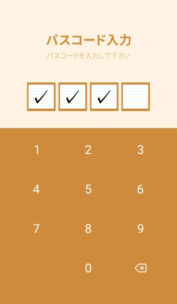 [LINE着せ替え] 2色ノート/水色&黄緑色/ブラウン/オレンジの画像4