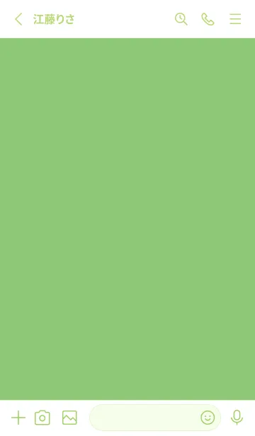 [LINE着せ替え] シンプル/1の画像2