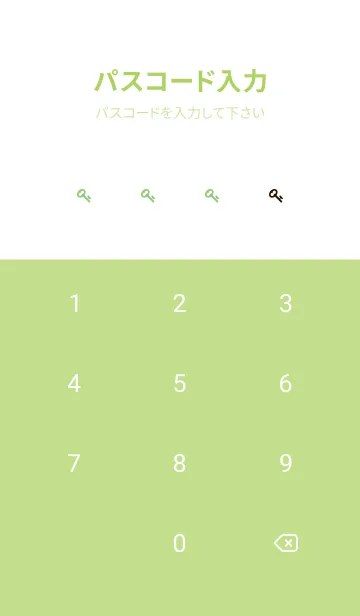 [LINE着せ替え] シンプル/1の画像4