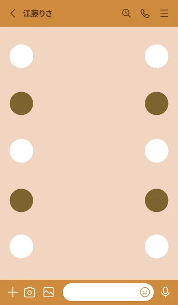 [LINE着せ替え] シンプルドット -168の画像2