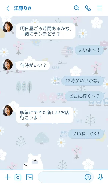 [LINE着せ替え] blue 白い桜15_1の画像3