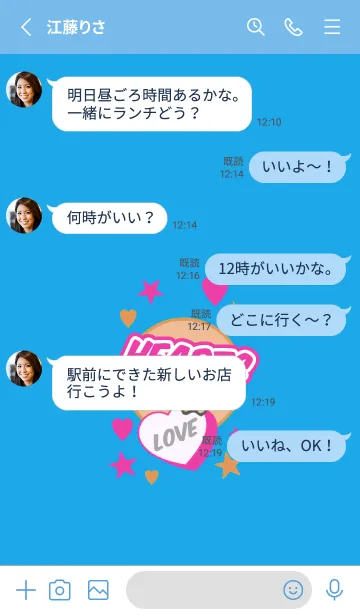 [LINE着せ替え] ラブ スマイル ポップ 14の画像3