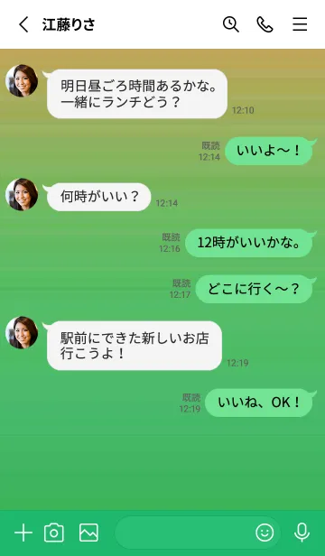 [LINE着せ替え] グラデーション シンプル アイコン 94の画像3