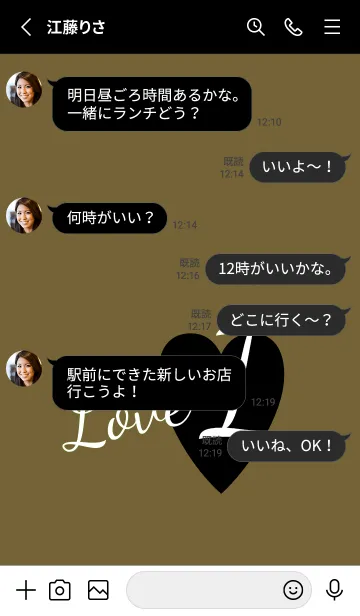 [LINE着せ替え] ラブ イニシャル ”I” 17の画像3