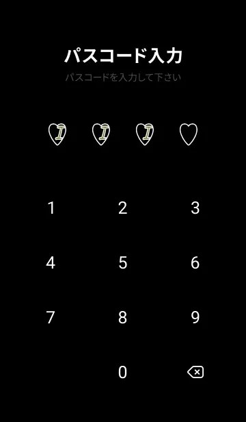 [LINE着せ替え] ラブ イニシャル ”I” 17の画像4