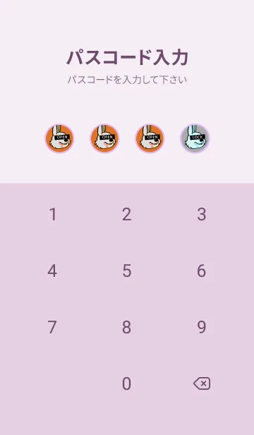 [LINE着せ替え] スワッグ ラビット 78の画像4