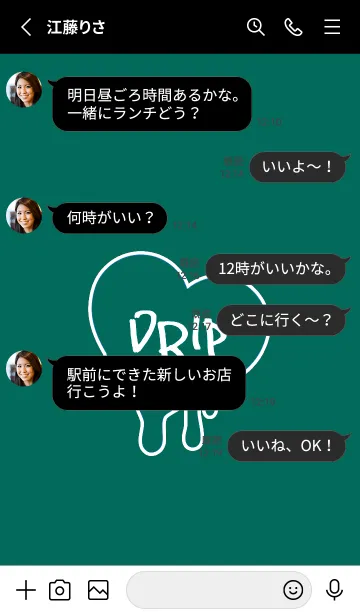 [LINE着せ替え] ドリップ ハート 35の画像3