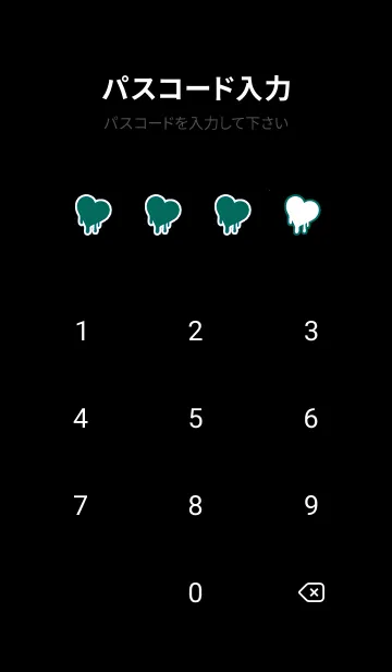 [LINE着せ替え] ドリップ ハート 35の画像4