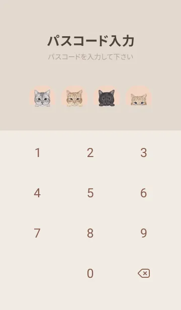 [LINE着せ替え] 猫！ - アメショ - シェルピンクの画像4