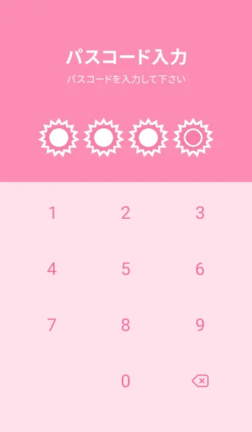 [LINE着せ替え] pink color H56の画像4