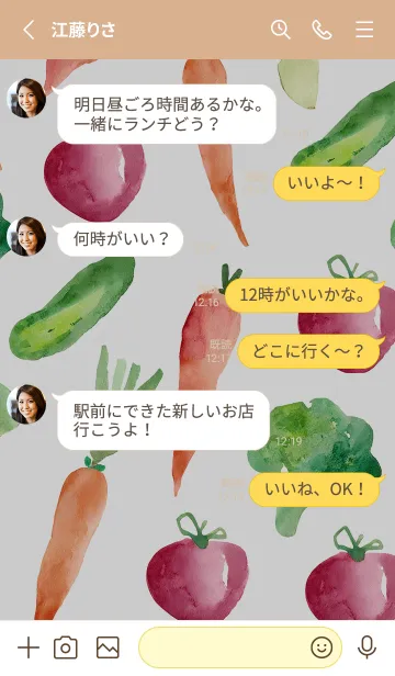 [LINE着せ替え] 【シンプル】お野菜の着せかえ#437の画像3
