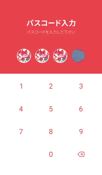 [LINE着せ替え] 丸い花 カーミンの画像4