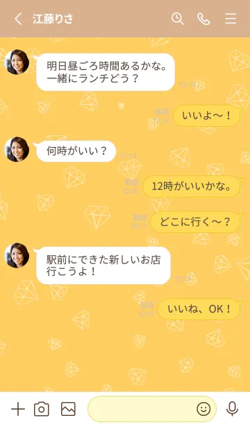 [LINE着せ替え] シンプルダイヤモンド 薄茶と黄色の画像3