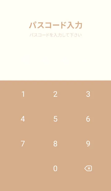 [LINE着せ替え] シンプルダイヤモンド 薄茶と黄色の画像4