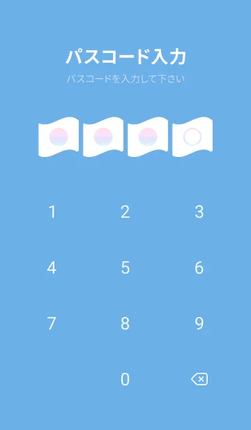 [LINE着せ替え] blue color rainbow P06の画像4