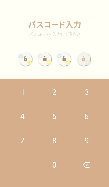 [LINE着せ替え] 花 カラフル 北欧風28の画像4
