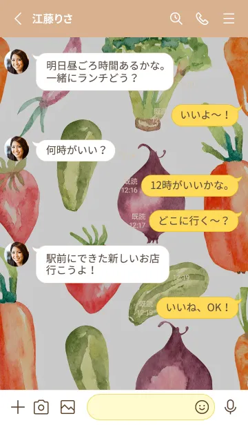 [LINE着せ替え] 【シンプル】お野菜の着せかえ#438の画像3