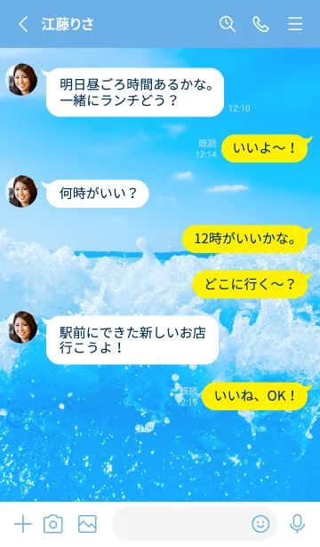 [LINE着せ替え] Blue Water 10 Not AIの画像3