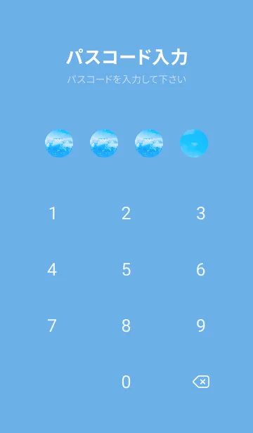 [LINE着せ替え] Blue Water 10 Not AIの画像4