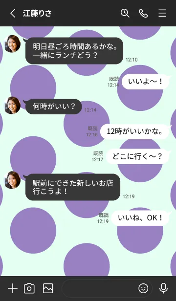 [LINE着せ替え] ドット _51の画像3