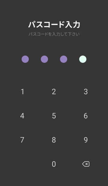 [LINE着せ替え] ドット _51の画像4