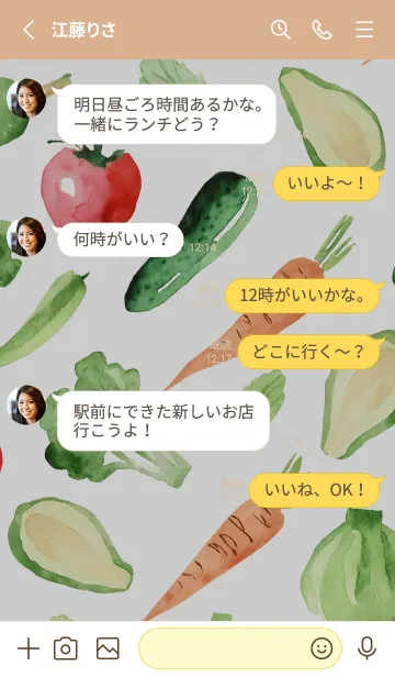 [LINE着せ替え] 【シンプル】お野菜の着せかえ#439の画像3