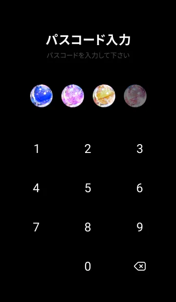 [LINE着せ替え] 美しい夜桜の着せかえ#584の画像4