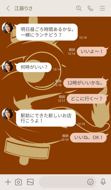 [LINE着せ替え] kabemon-提灯おばけ 褐色の画像3