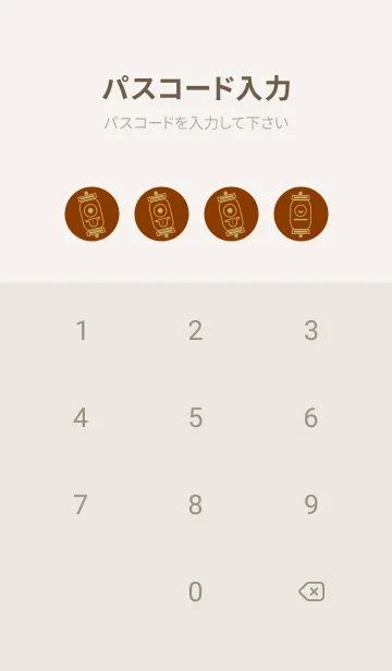 [LINE着せ替え] kabemon-提灯おばけ 褐色の画像4