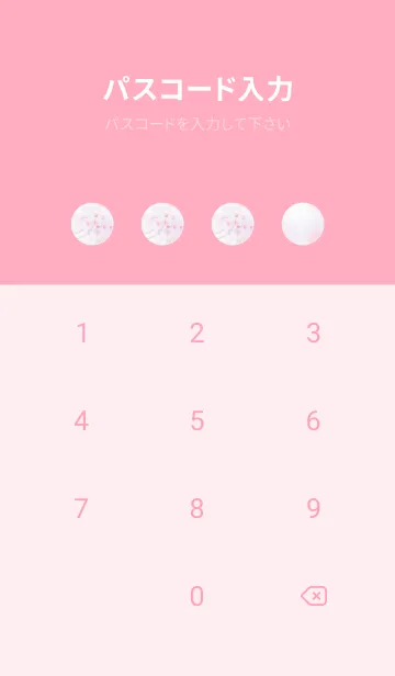 [LINE着せ替え] Real cherry blossom #4-6の画像4