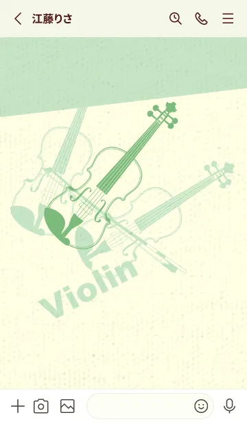 [LINE着せ替え] Violin 3カラー フレッシュグリーンの画像2