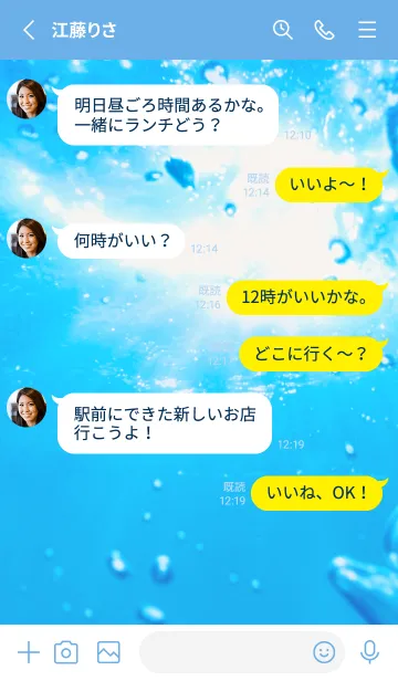 [LINE着せ替え] Underwater Photo 14 Not AIの画像3