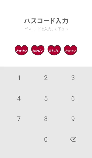 [LINE着せ替え] ハートと天使『みかぴい』 LOVEの画像4