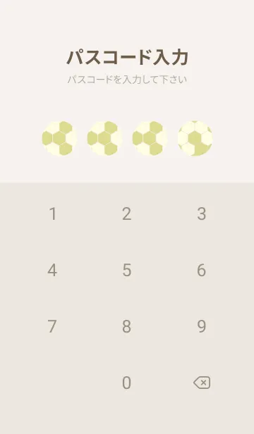 [LINE着せ替え] 六角形のきせかえ メロンイエローの画像4