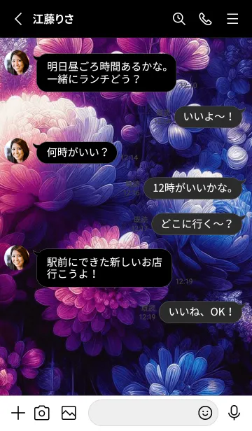 [LINE着せ替え] Beautiful Flower-BLUE PURPLE 4の画像3