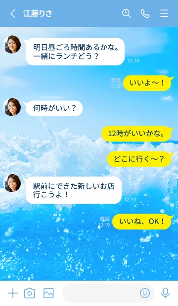 [LINE着せ替え] Blue Water 11 Not AIの画像3