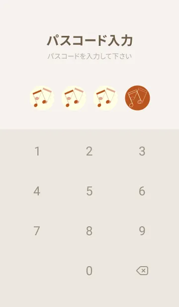 [LINE着せ替え] 2連符柄  代赭の画像4