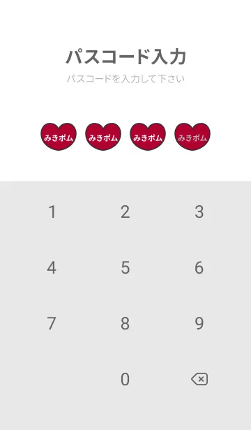 [LINE着せ替え] ハートと天使『みきポム』 LOVEの画像4